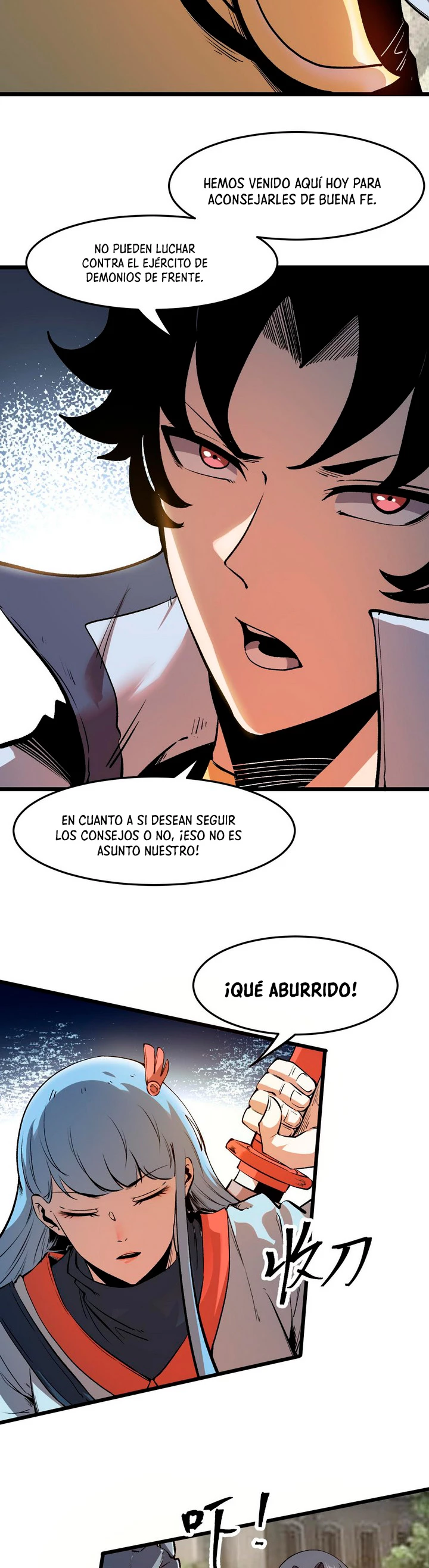 El rey de los errores capítulo 71, página 16