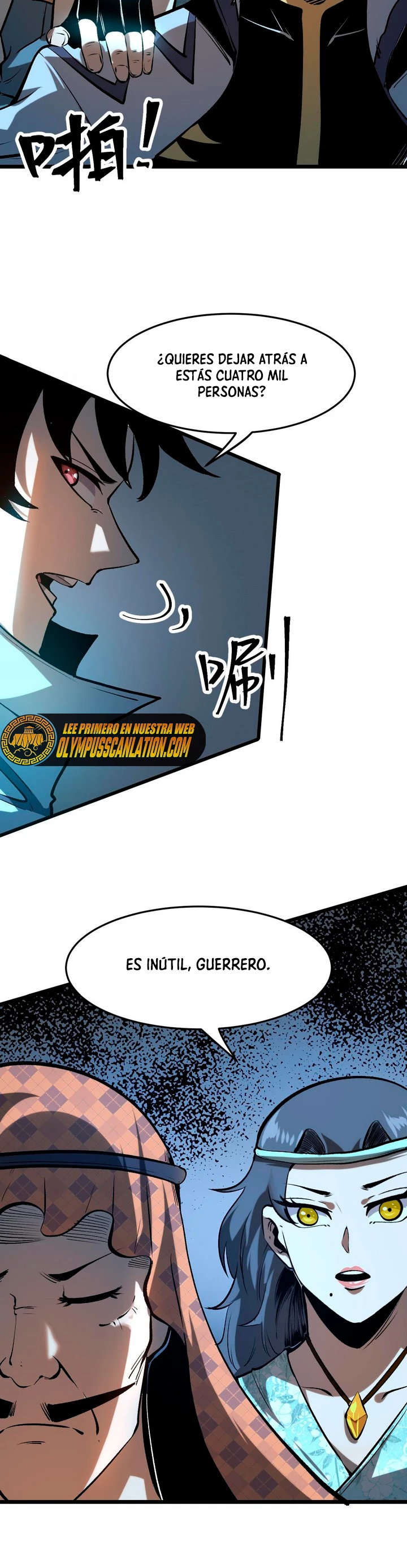 El rey de los errores capítulo 72, página 16