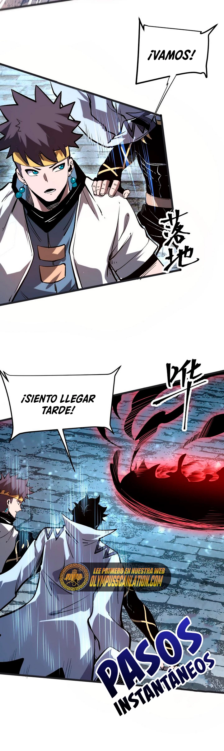 El rey de los errores capítulo 73, página 6