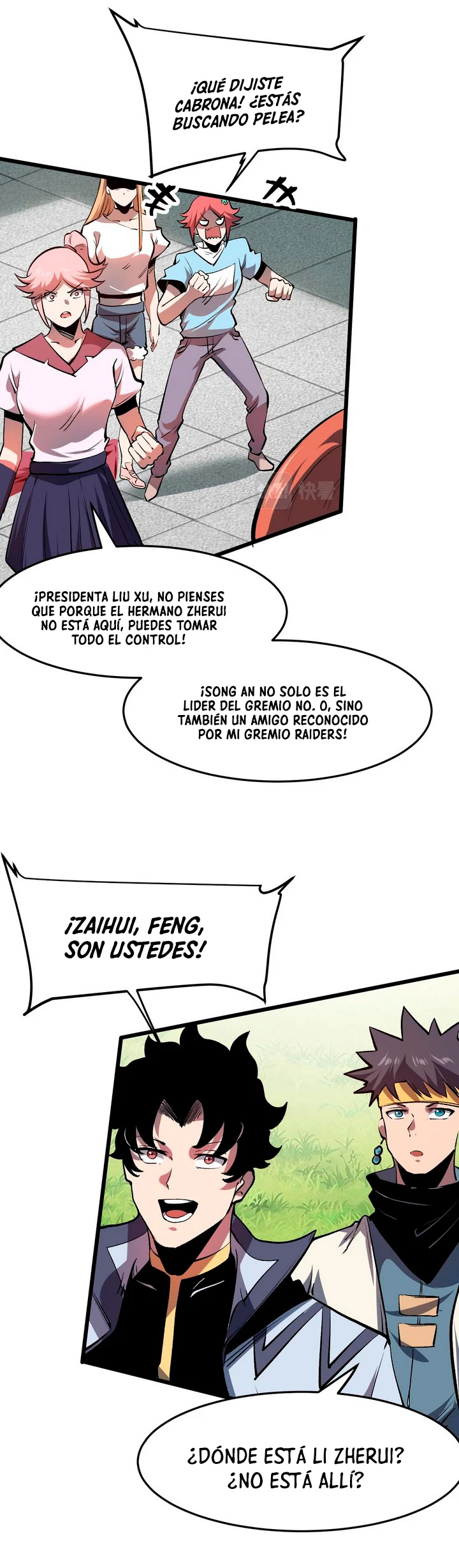 El rey de los errores capítulo 74, página 25