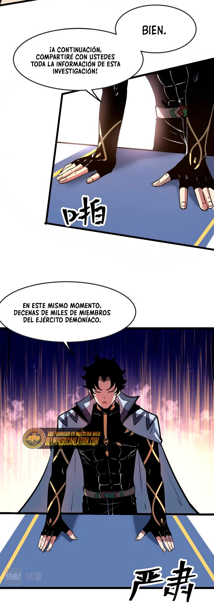 El rey de los errores capítulo 75, página 38