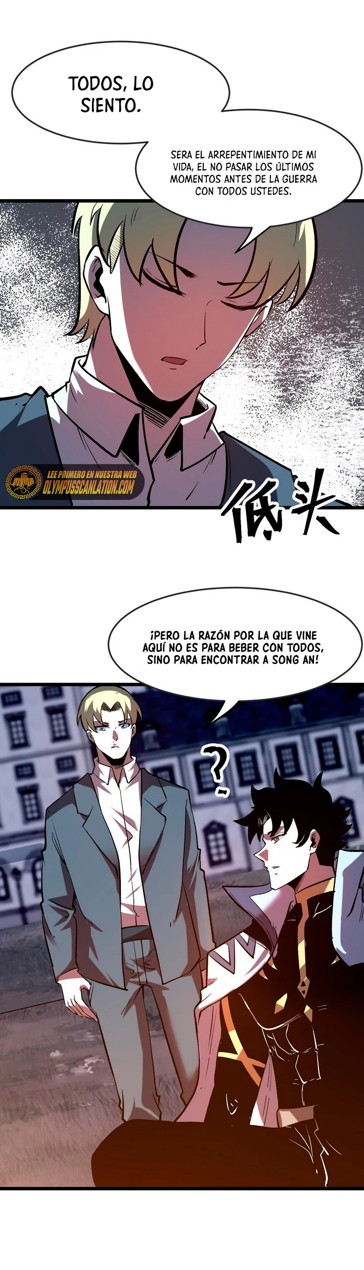 El rey de los errores capítulo 75, página 50