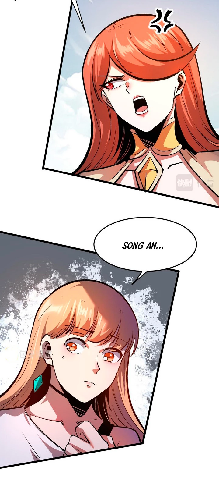 El rey de los errores capítulo 76, página 13