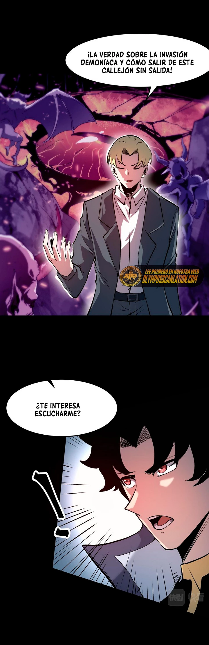 El rey de los errores capítulo 76, página 18