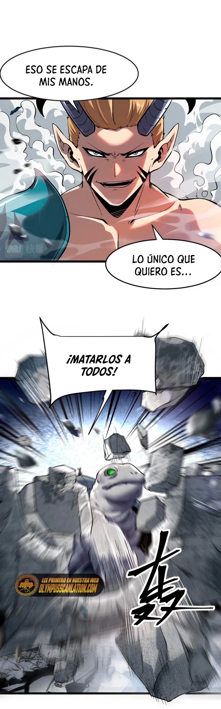 El rey de los errores capítulo 77, página 18