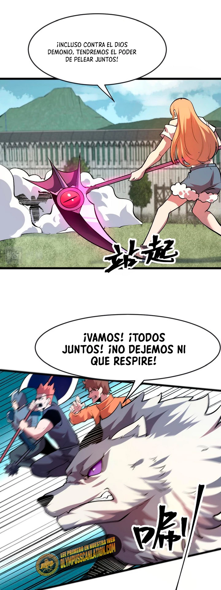 El rey de los errores capítulo 77, página 39
