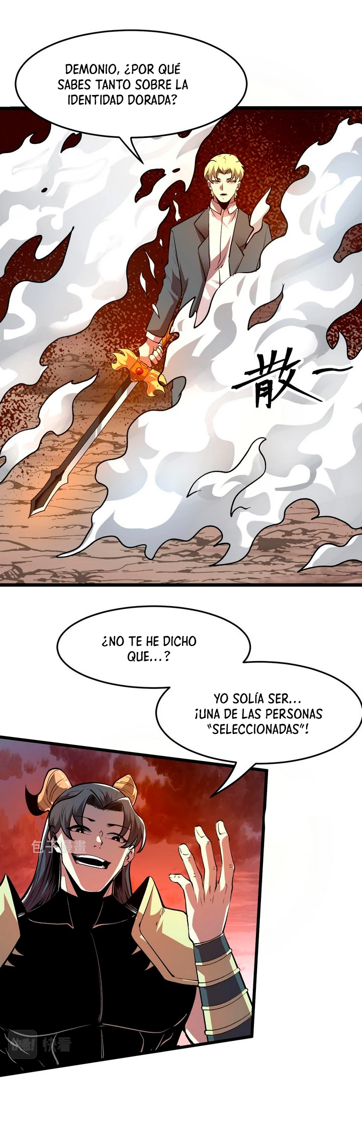 El rey de los errores capítulo 78, página 43