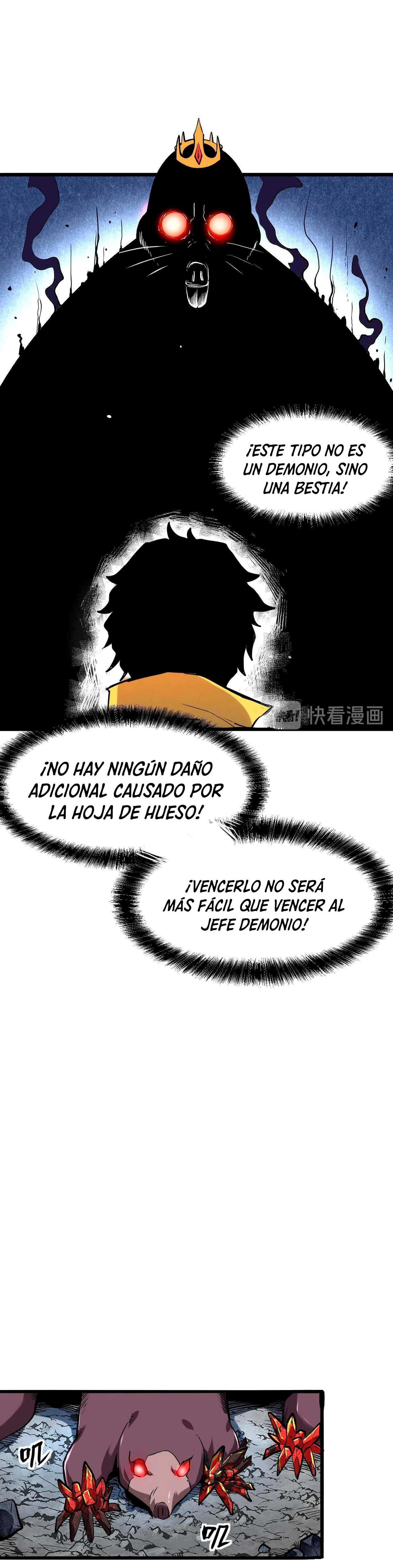 El rey de los errores capítulo 8, página 16