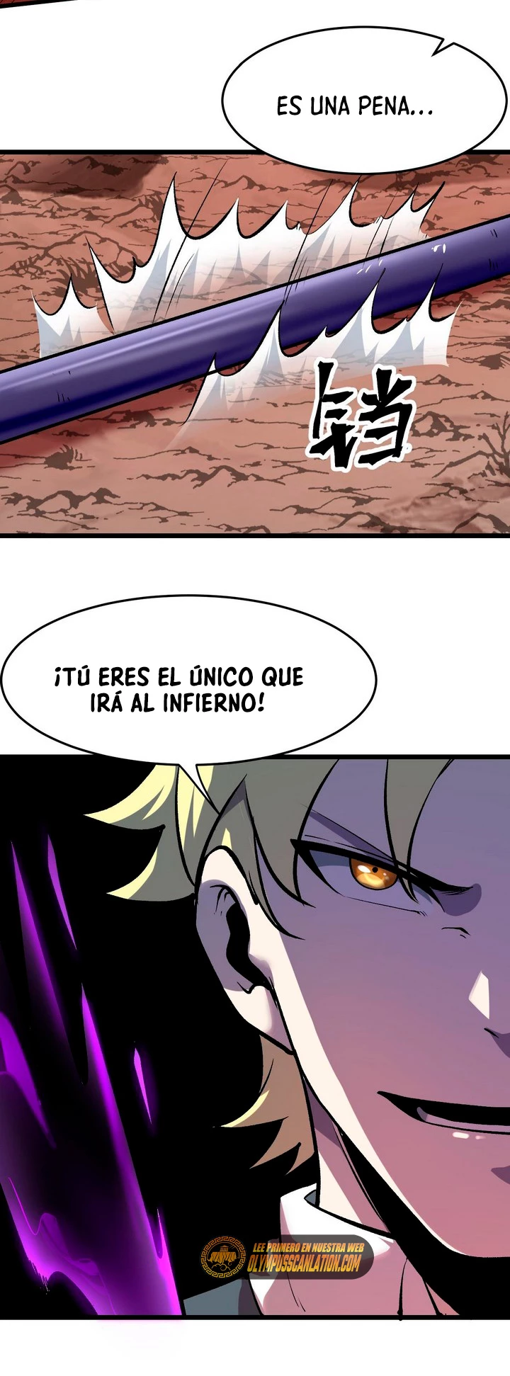 El rey de los errores capítulo 82, página 22