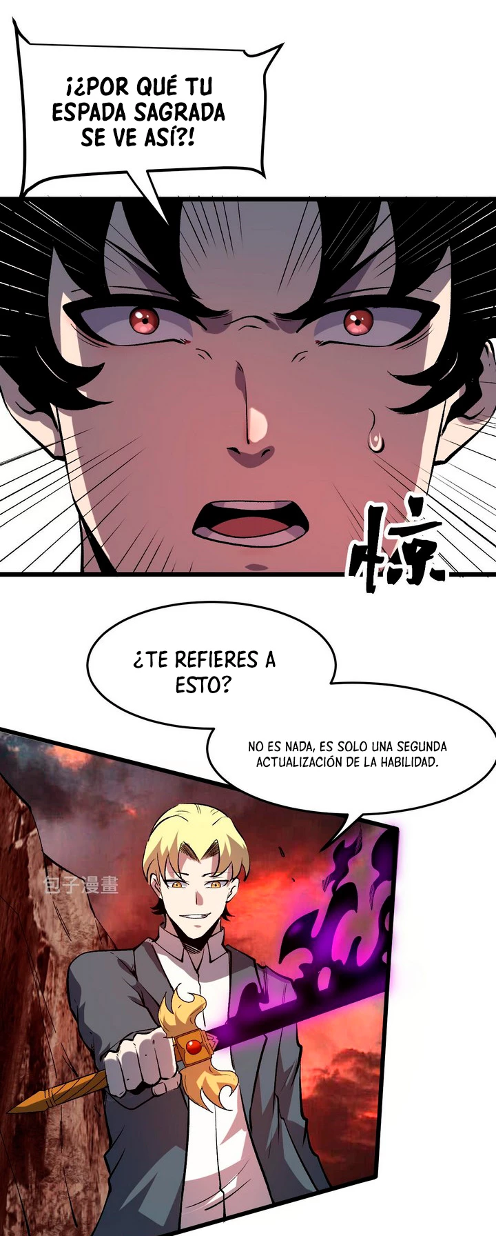 El rey de los errores capítulo 82, página 28