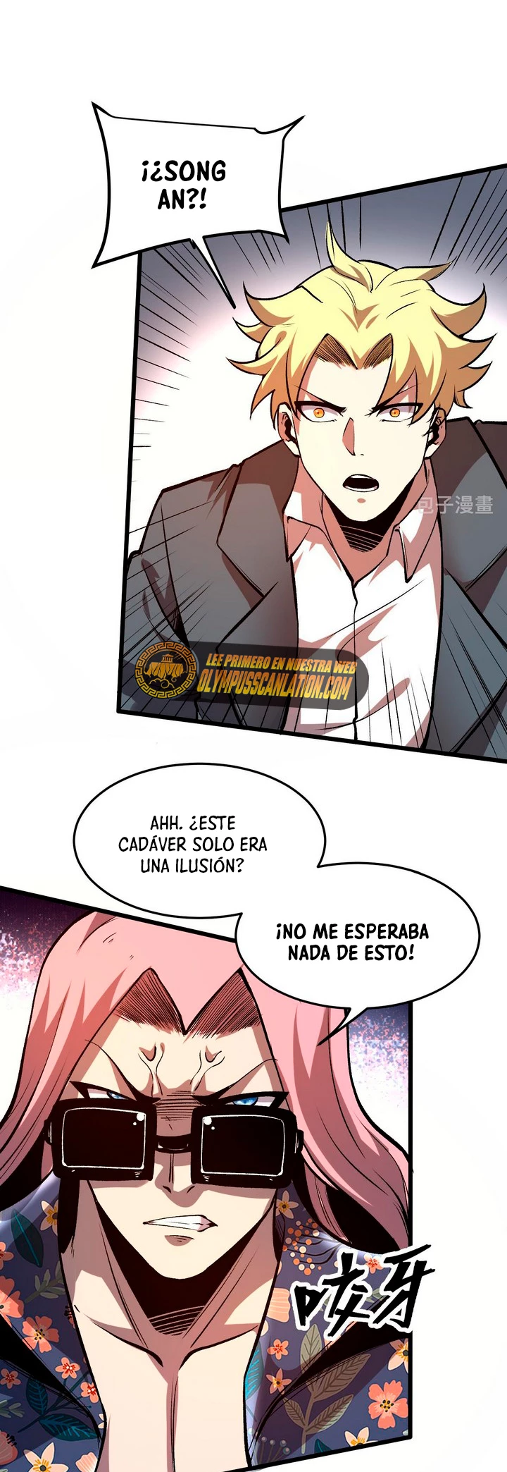 El rey de los errores capítulo 84, página 48