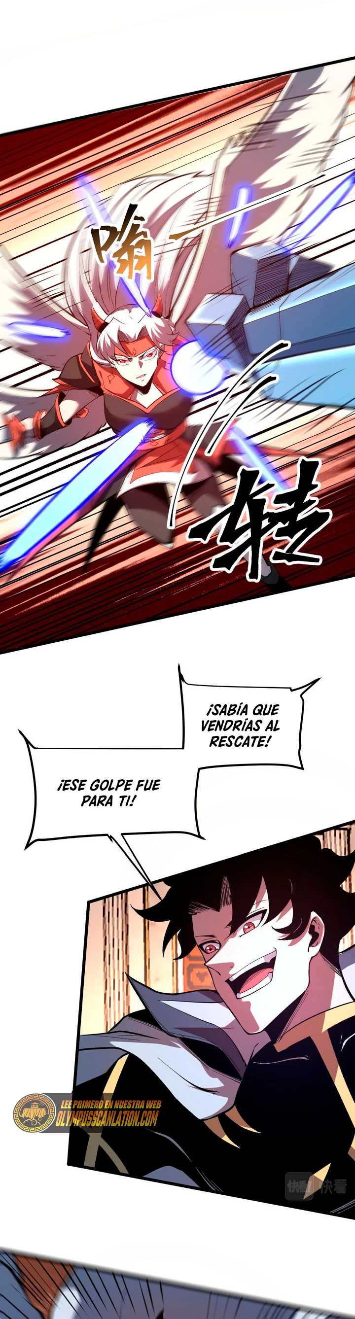 El rey de los errores capítulo 85, página 13