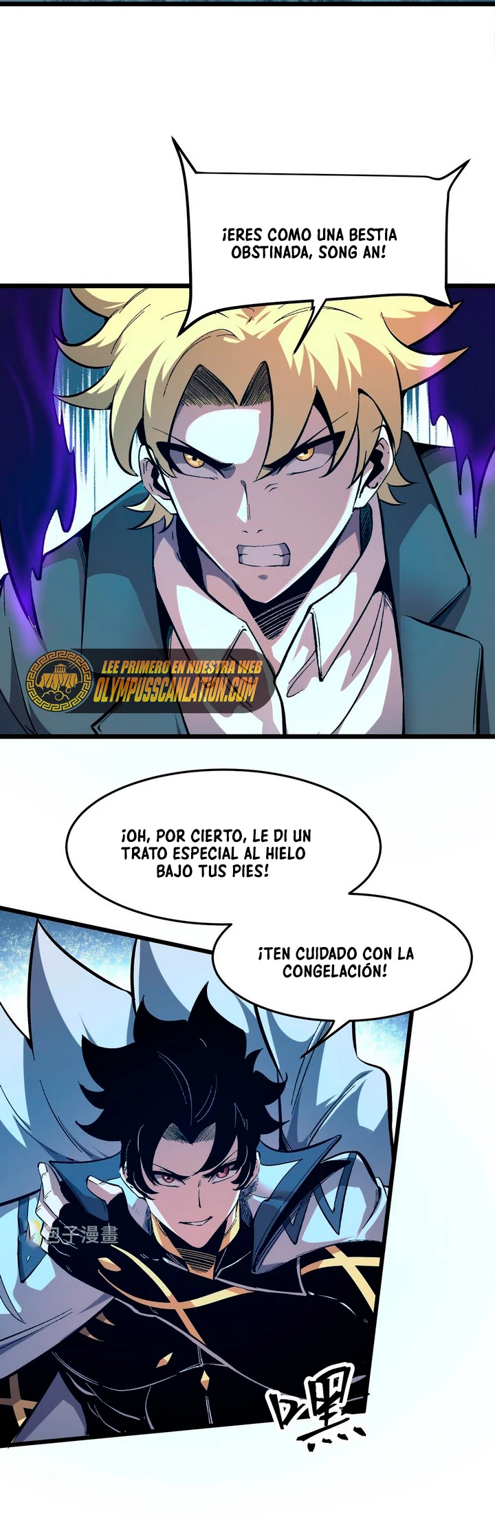 El rey de los errores capítulo 87, página 40