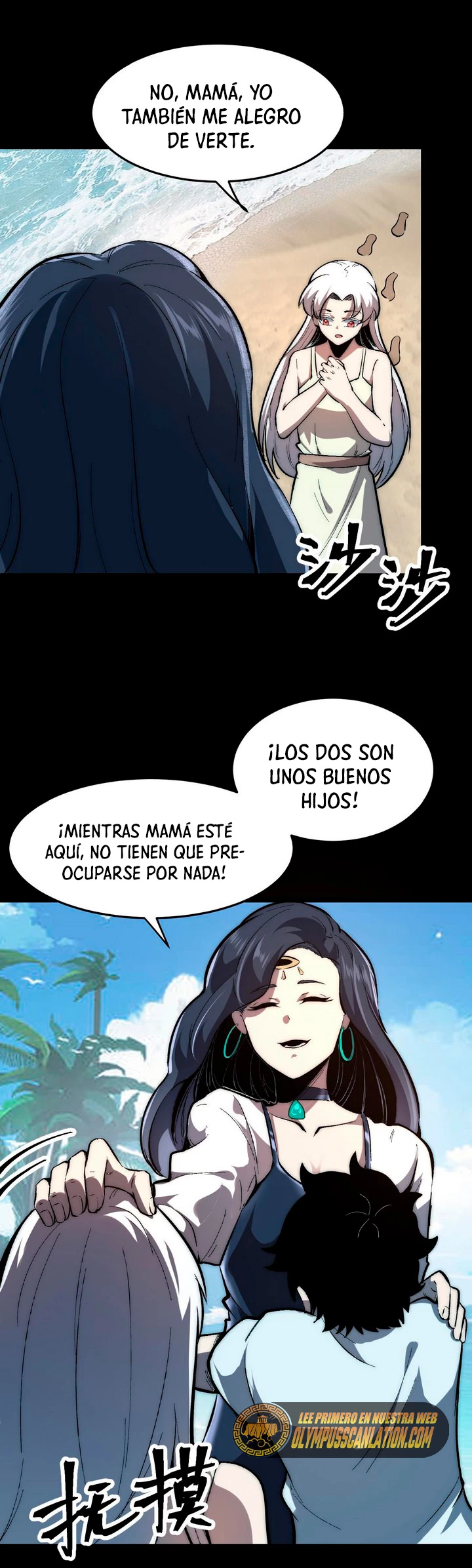 El rey de los errores capítulo 89, página 32