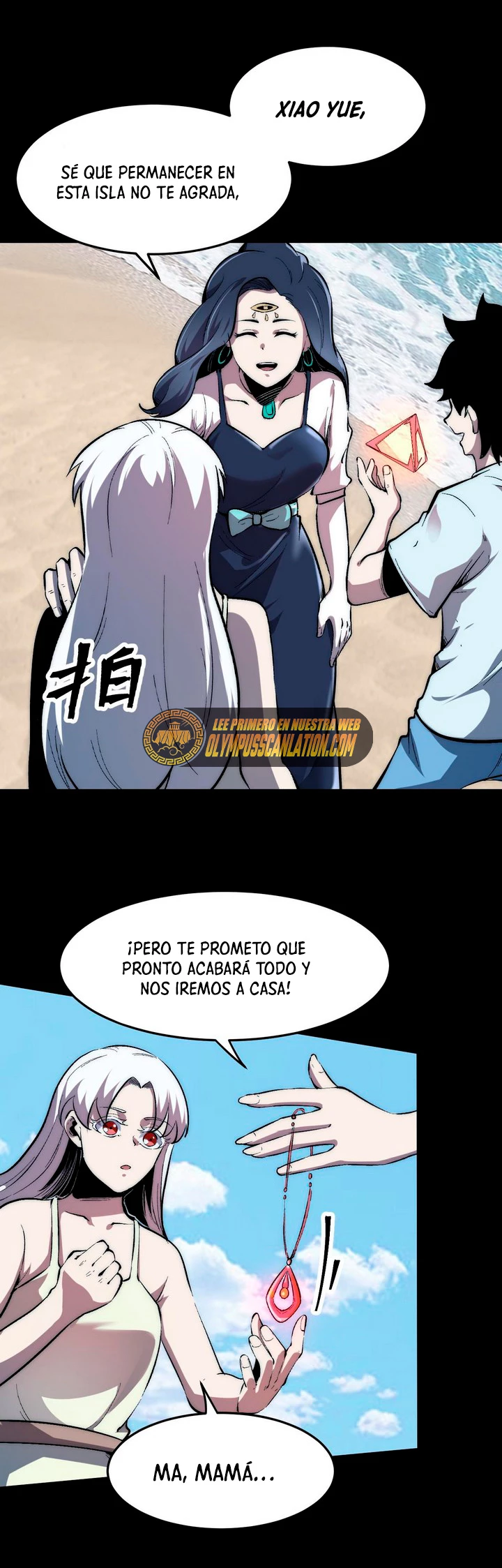 El rey de los errores capítulo 89, página 35