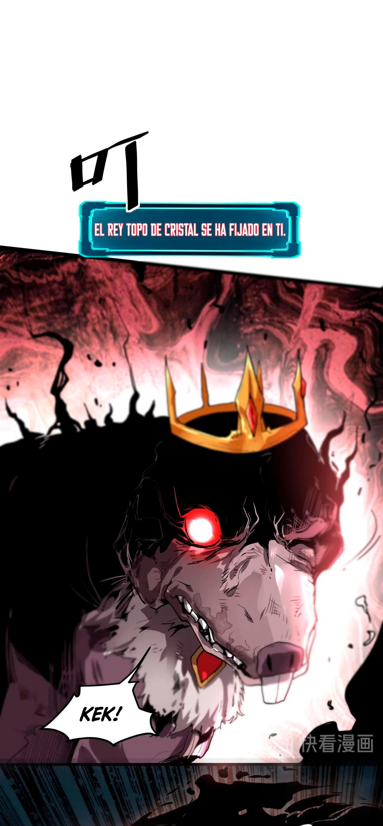 El rey de los errores capítulo 9, página 12