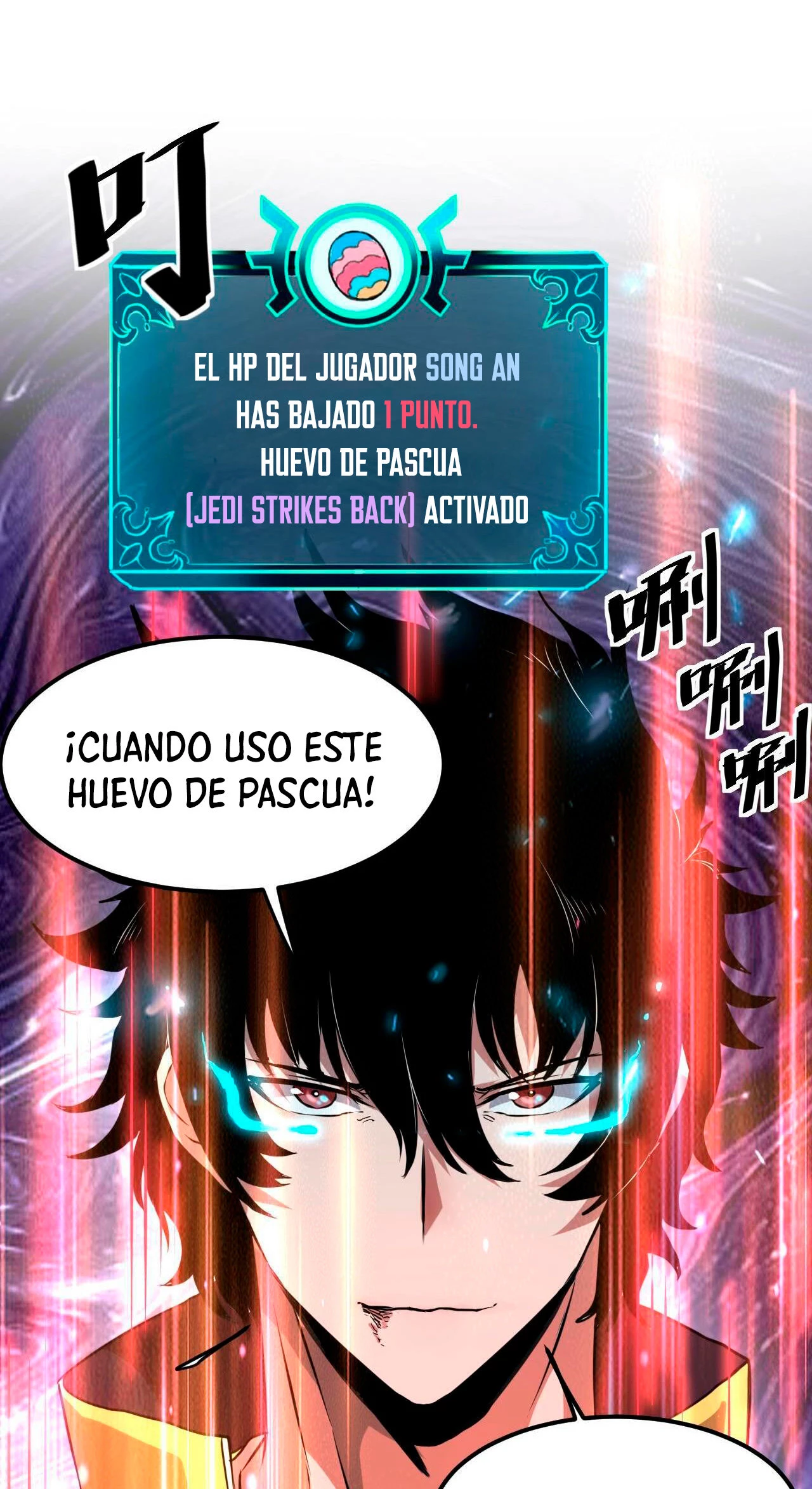 El rey de los errores capítulo 9, página 60