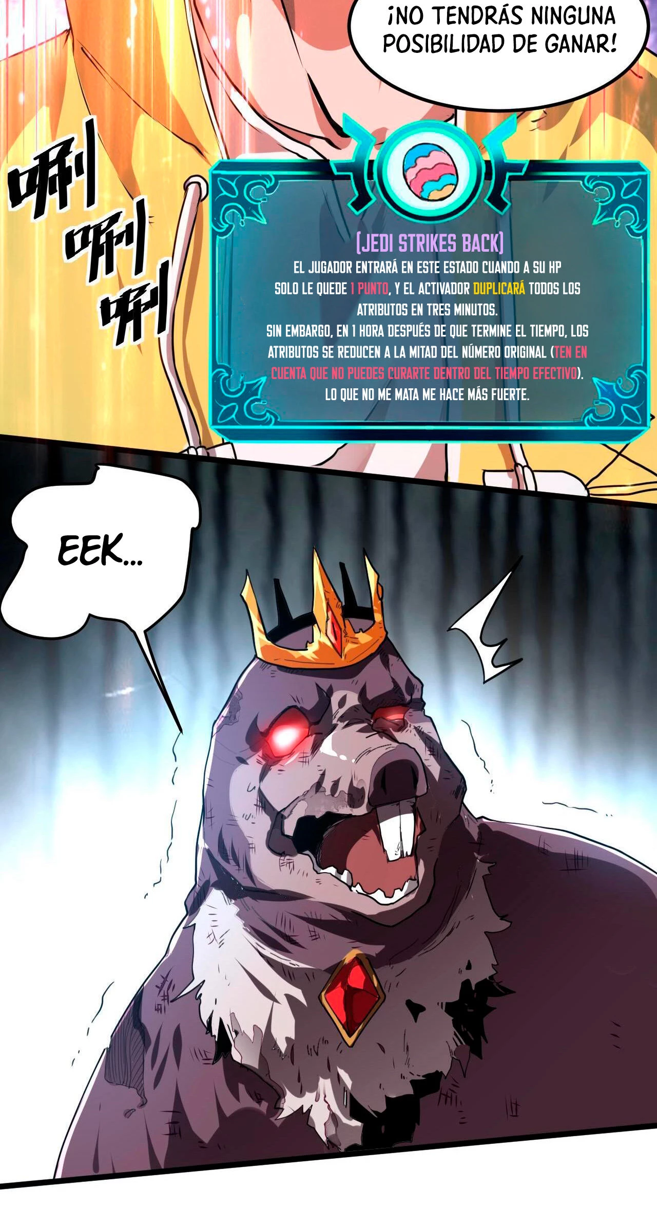 El rey de los errores capítulo 9, página 61