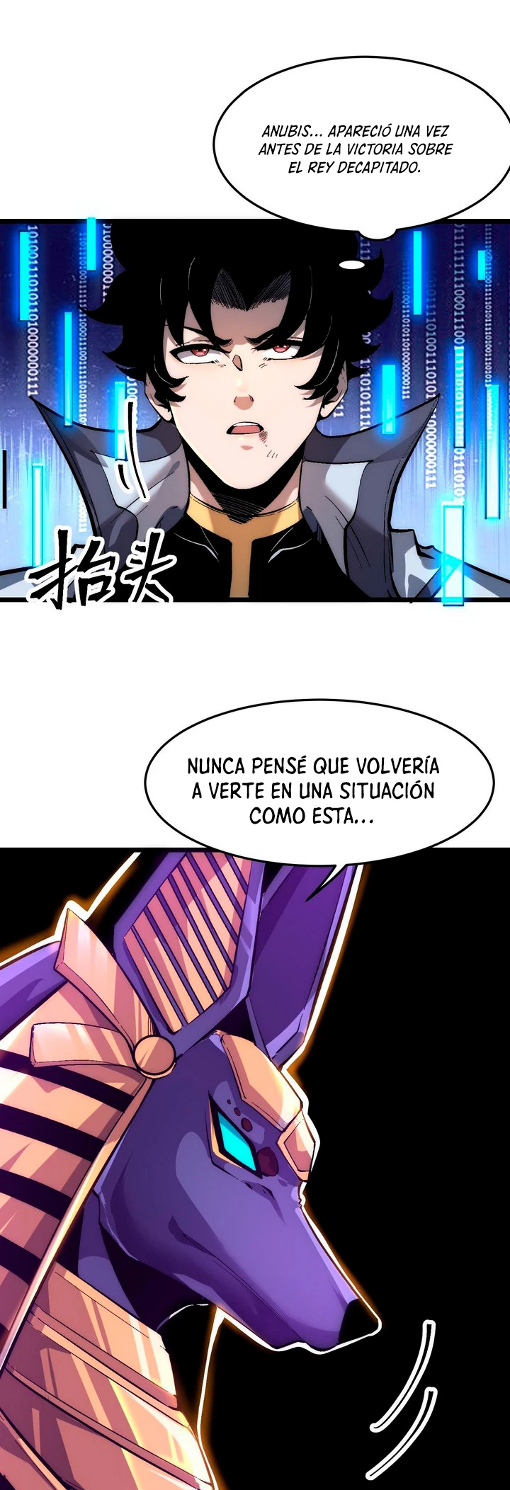 El rey de los errores capítulo 92, página 4