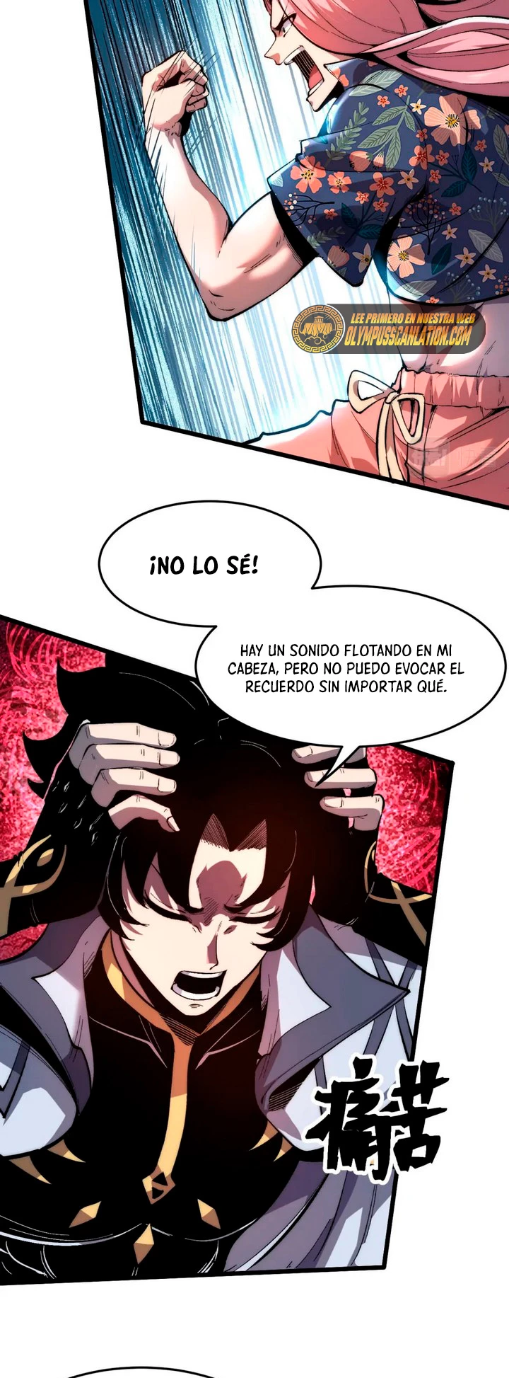 El rey de los errores capítulo 93, página 17