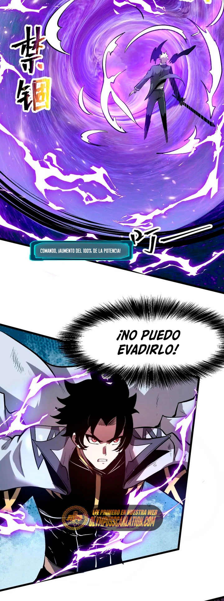 El rey de los errores capítulo 95, página 7