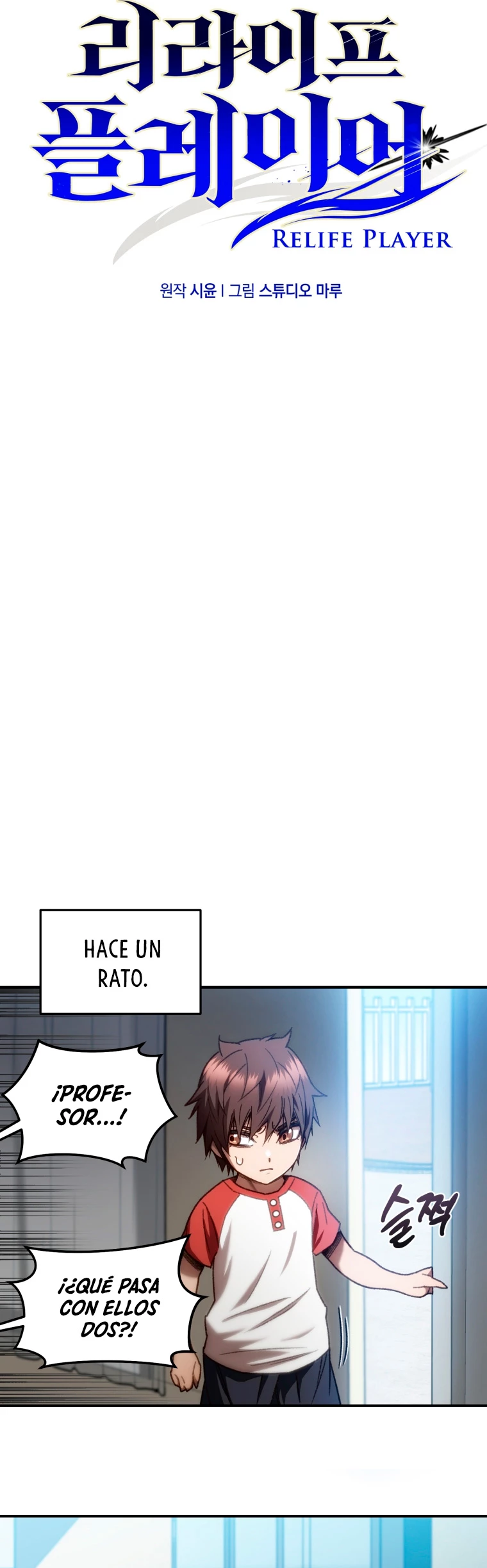 Nueva Vida del Jugador capítulo 16, página 15