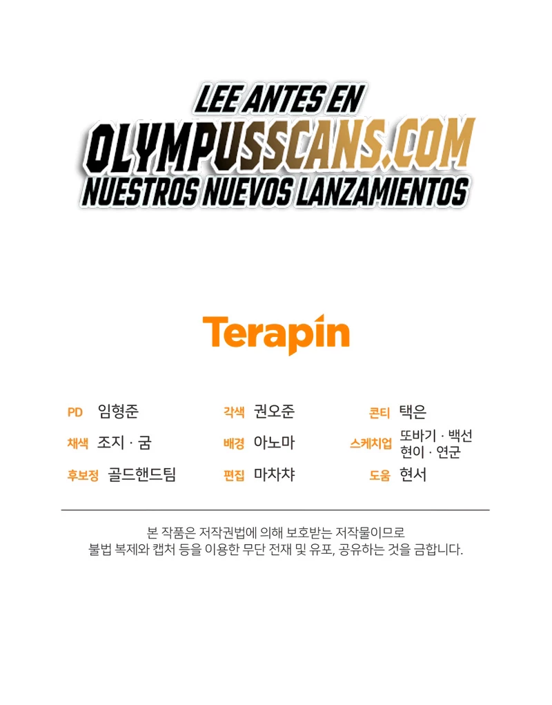 Nueva Vida del Jugador capítulo 43, página 81