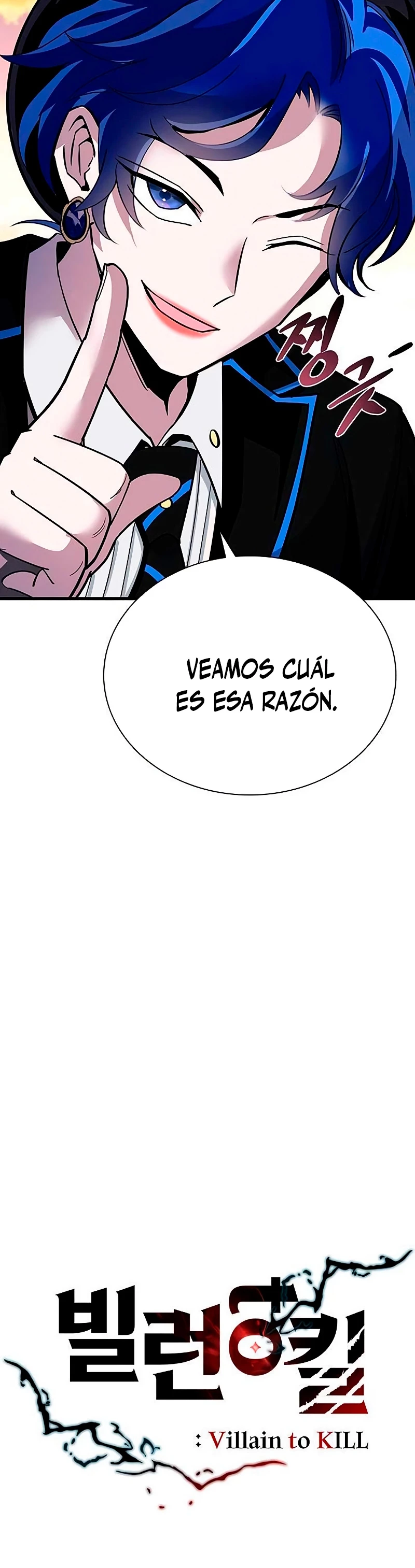Villano antihéroe capítulo 109, página 9