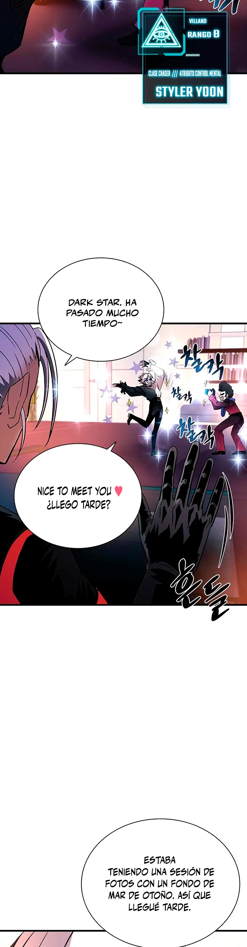 Villano antihéroe capítulo 109, página 16