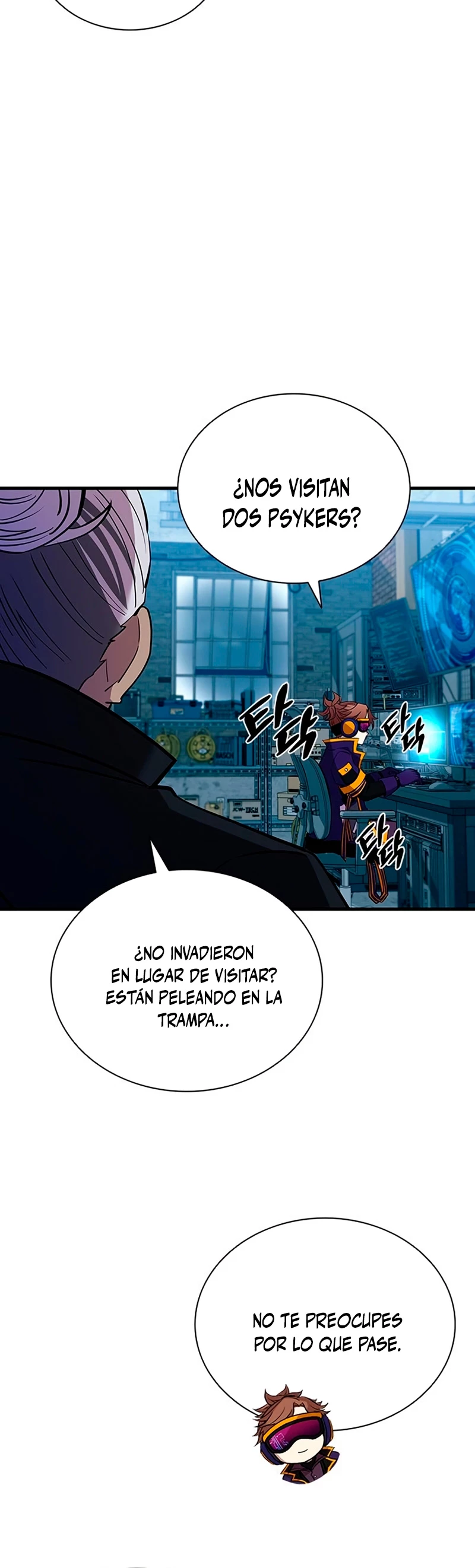 Villano antihéroe capítulo 111, página 11