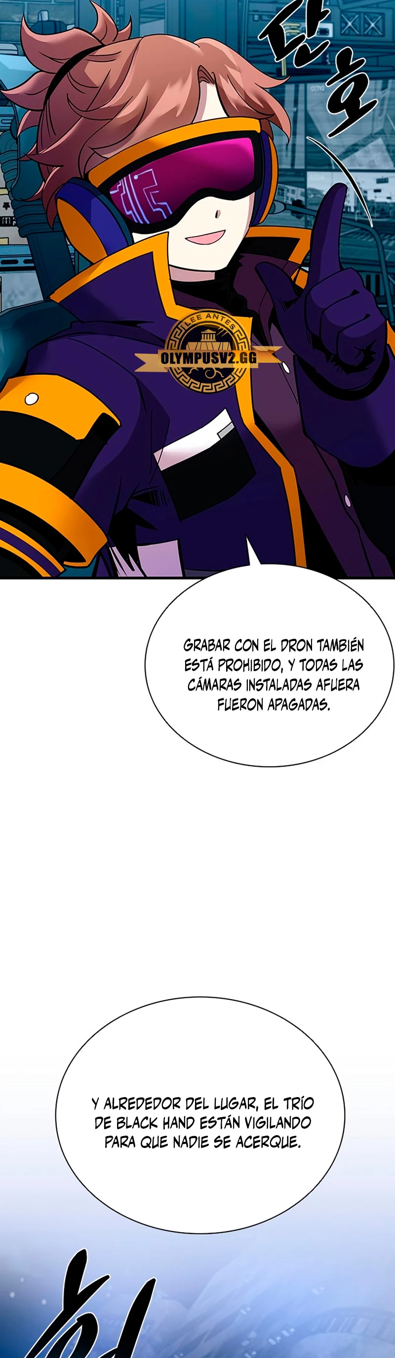 Villano antihéroe capítulo 111, página 13