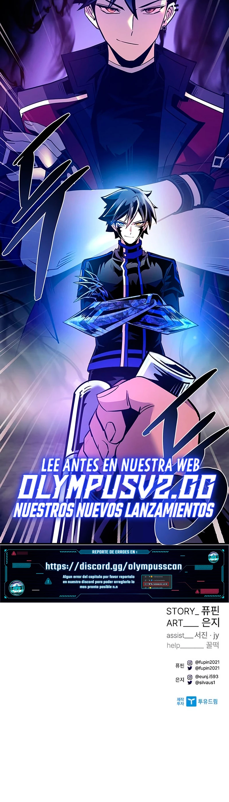 Villano antihéroe capítulo 111, página 60