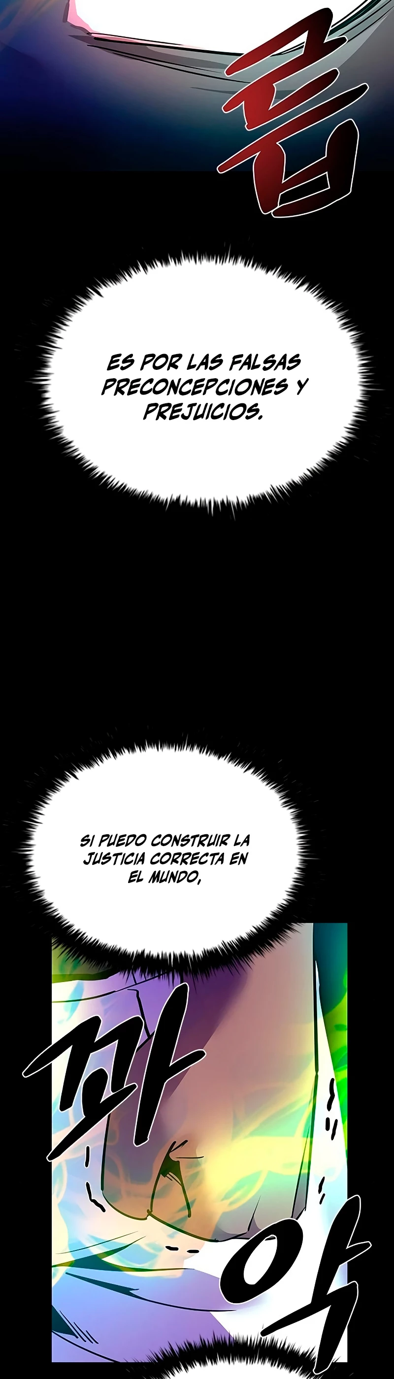 Villano antihéroe capítulo 112, página 7