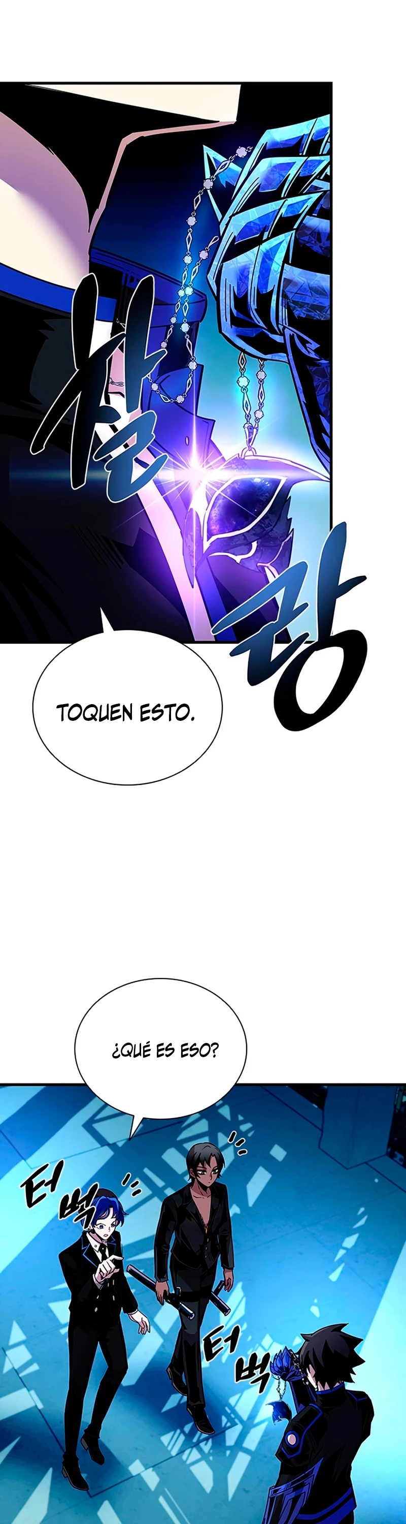 Villano antihéroe capítulo 113, página 16