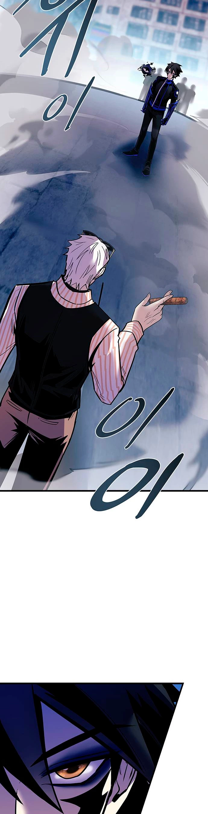 Villano antihéroe capítulo 116, página 25