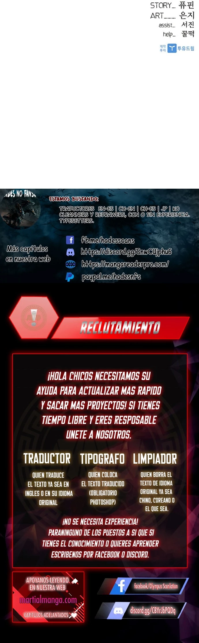 Villano antihéroe capítulo 12, página 19