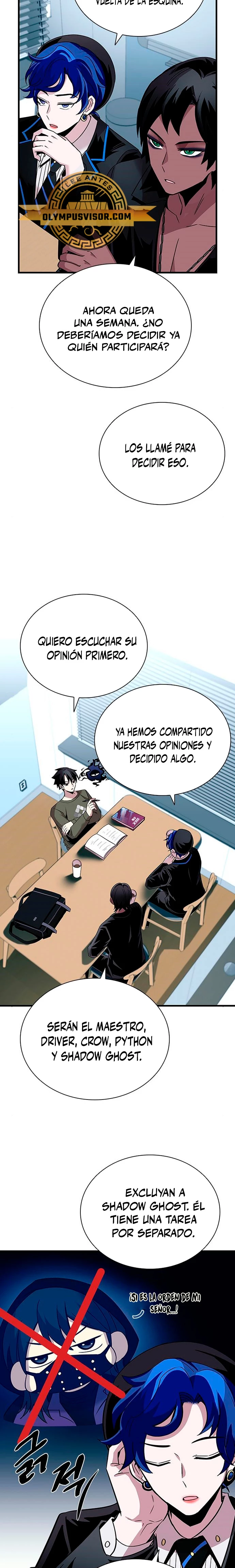 Villano antihéroe capítulo 126, página 15