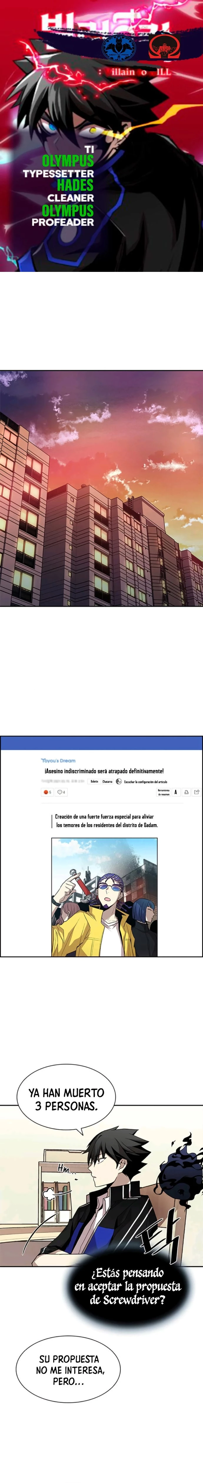 Villano antihéroe capítulo 15, página 1