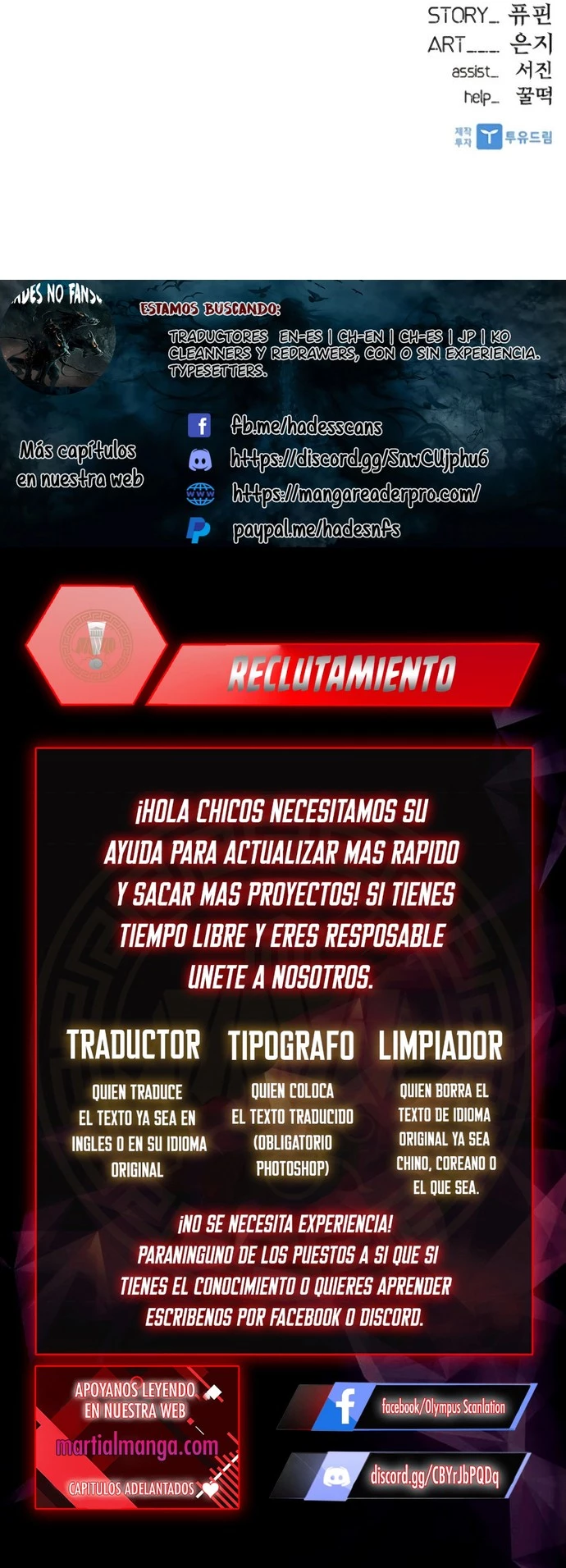 Villano antihéroe capítulo 15, página 15