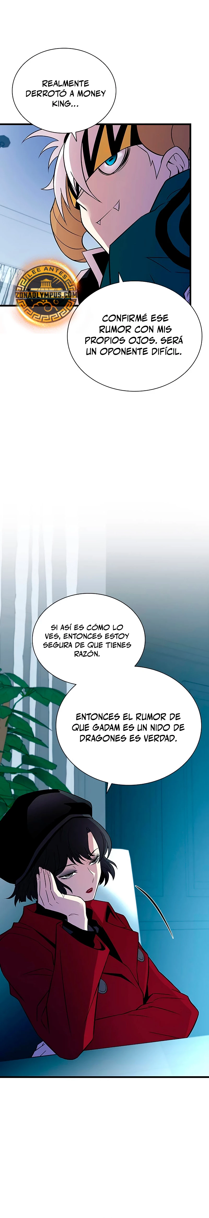 Villano antihéroe capítulo 167, página 17