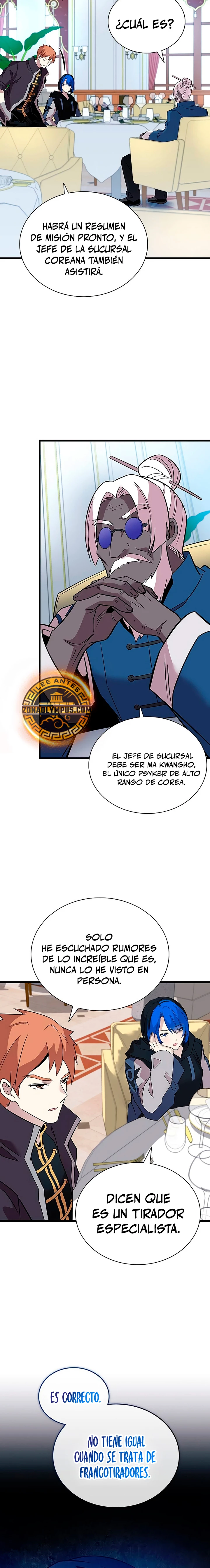 Villano antihéroe capítulo 168, página 17