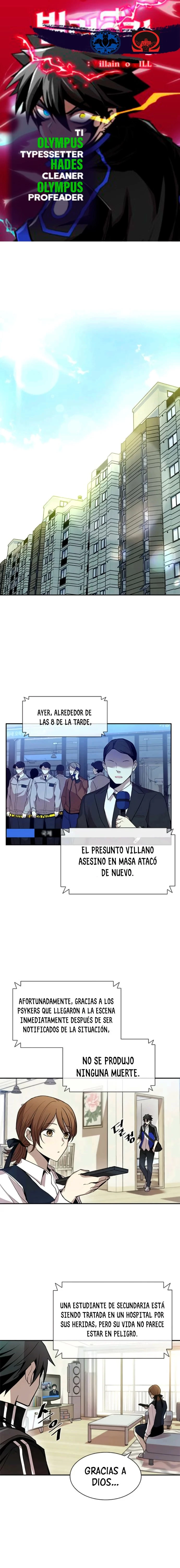 Villano antihéroe capítulo 18, página 1