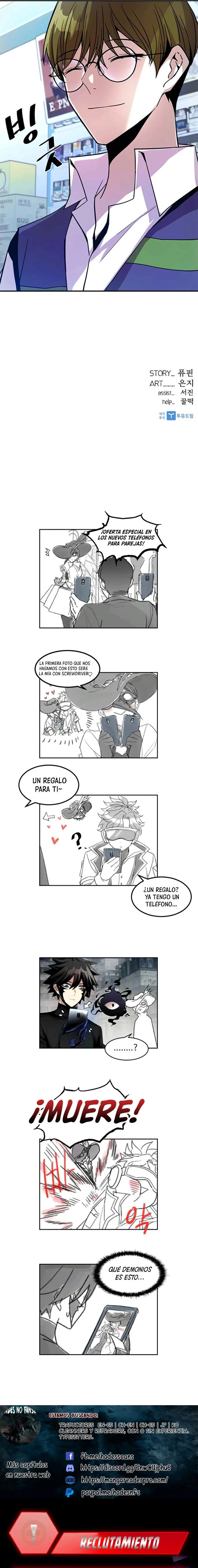 Villano antihéroe capítulo 18, página 15