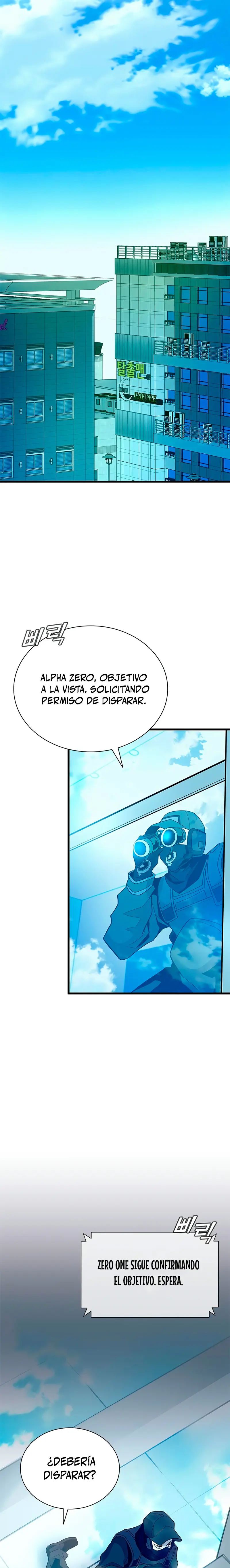 Villano antihéroe capítulo 182, página 14