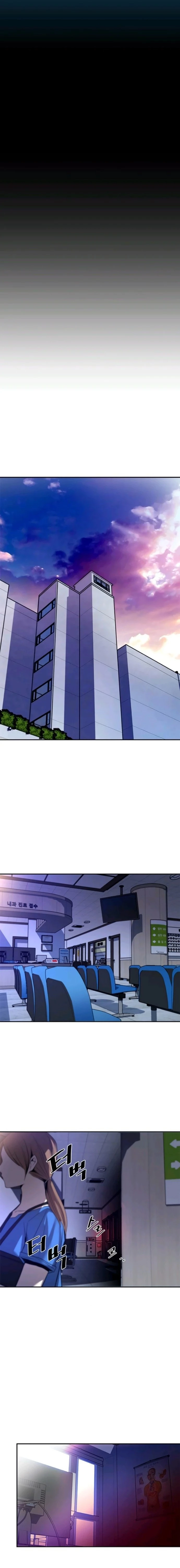 Villano antihéroe capítulo 19, página 14