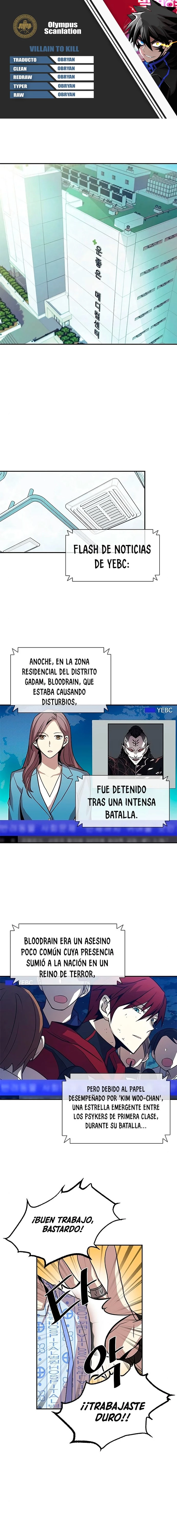 Villano antihéroe capítulo 25, página 1