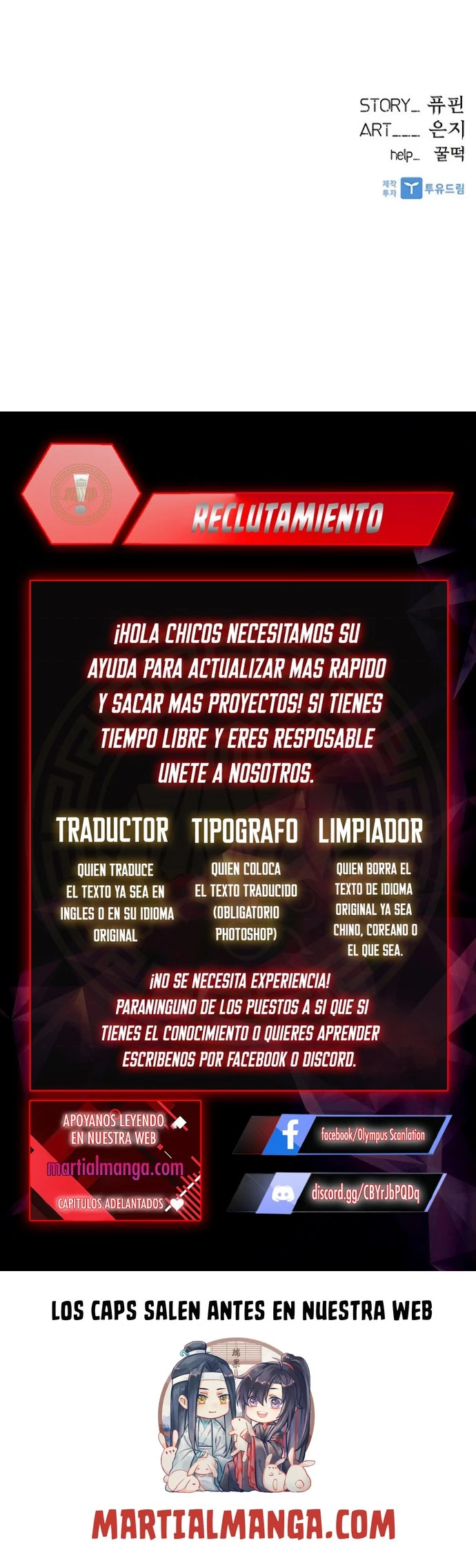 Villano antihéroe capítulo 3, página 21