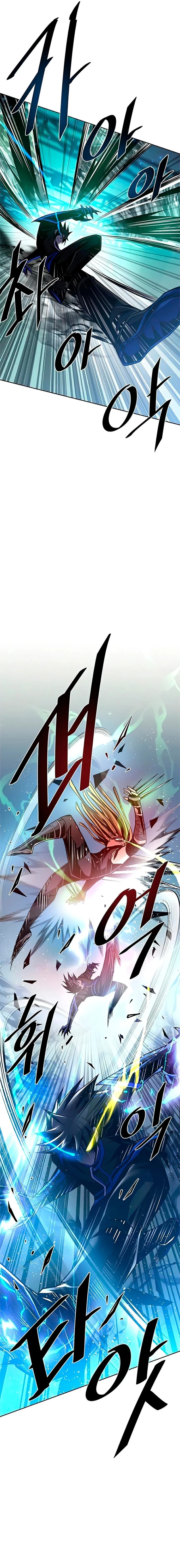 Villano antihéroe capítulo 51, página 11