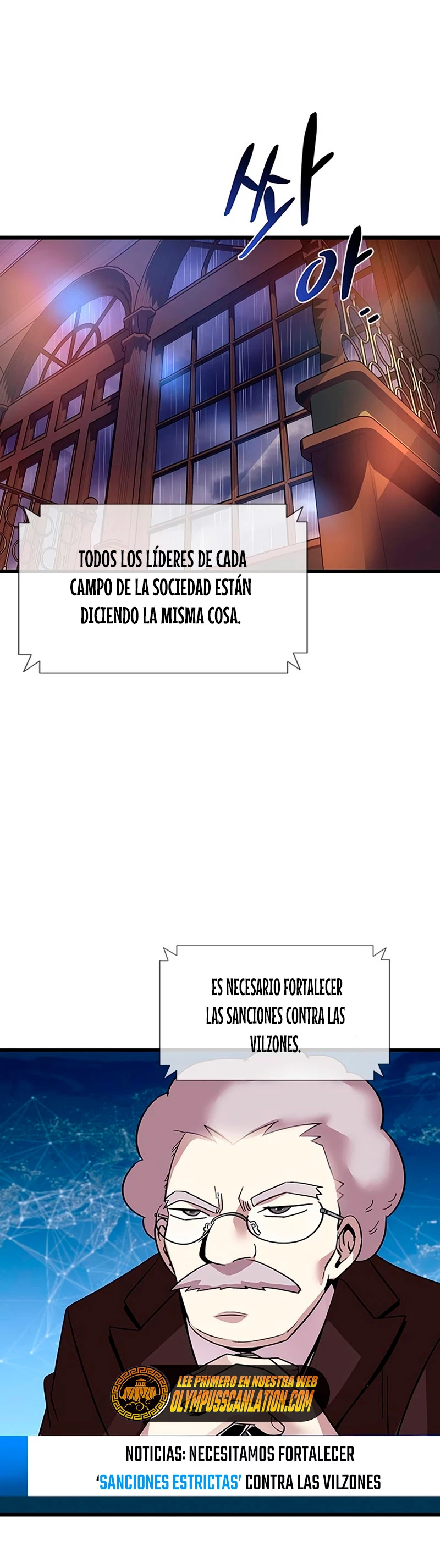 Villano antihéroe capítulo 82, página 2