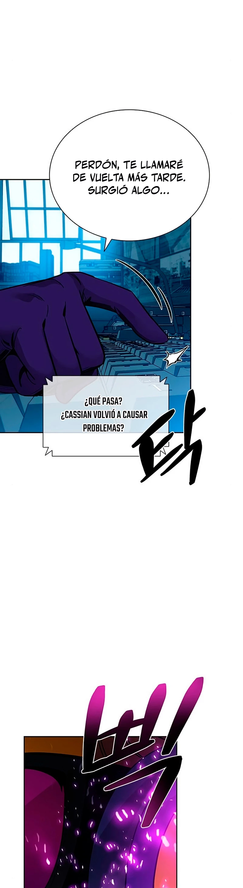 Villano antihéroe capítulo 84, página 13